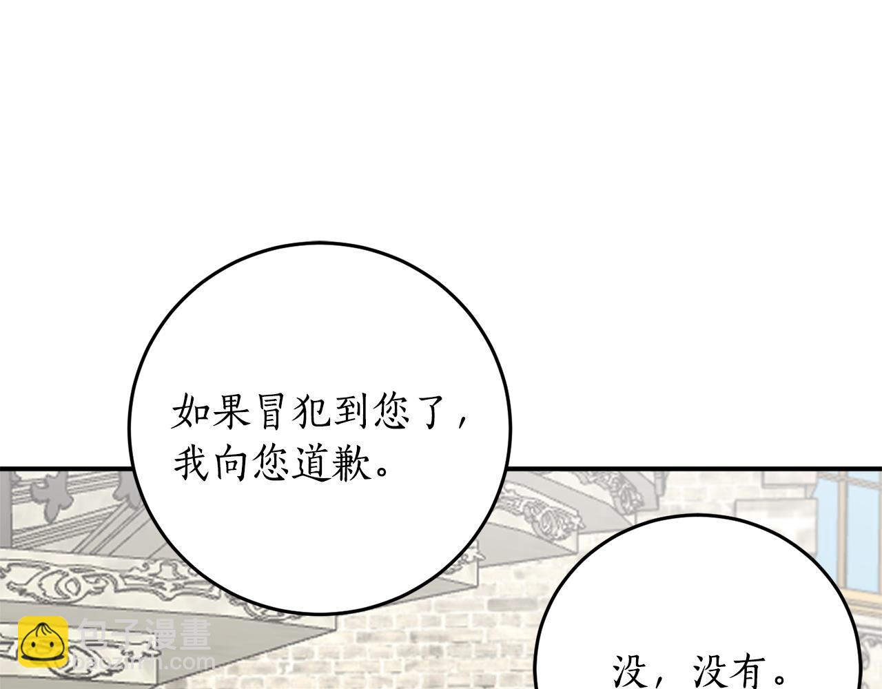 第45话 收获笔友29