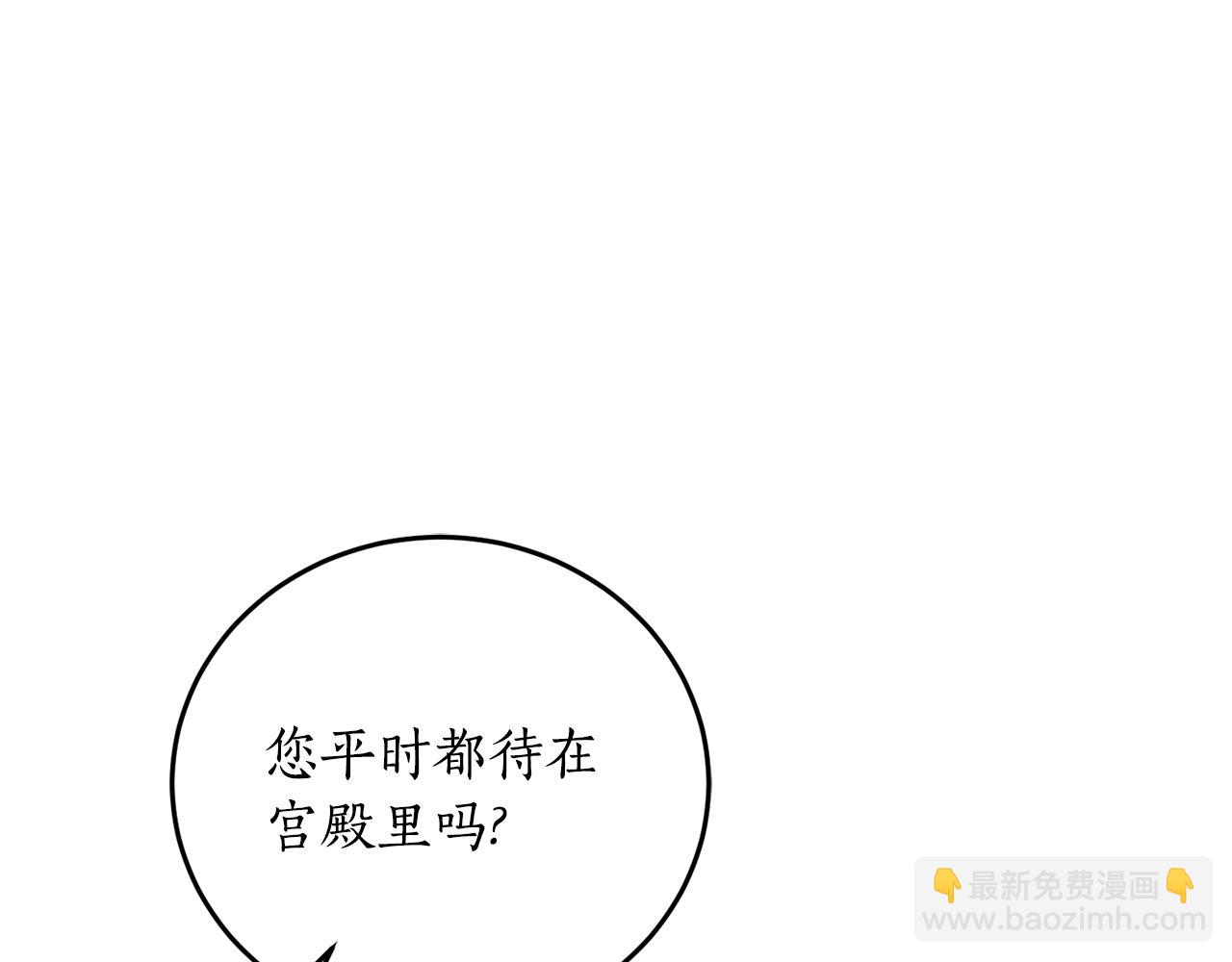 第45话 收获笔友31