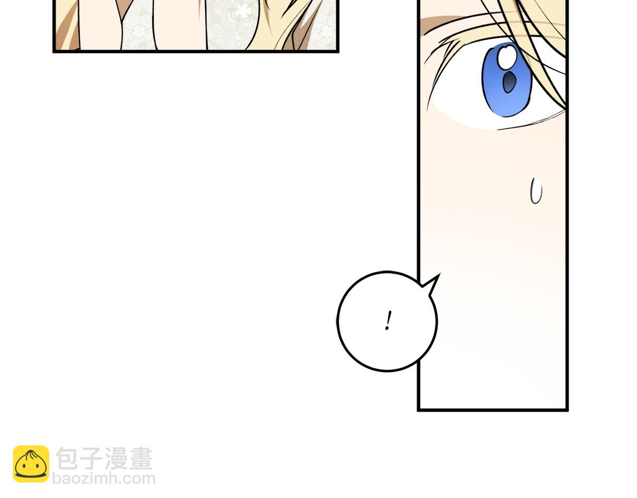第45话 收获笔友33