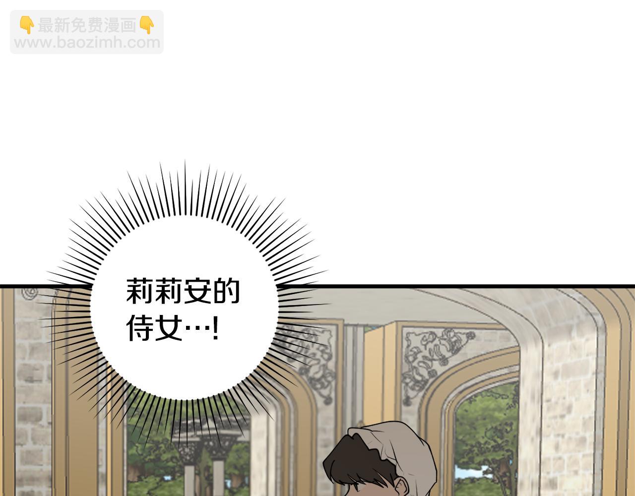 第45话 收获笔友36