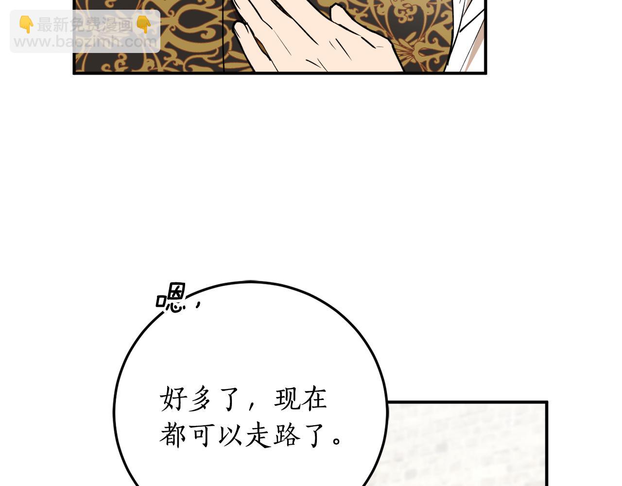 第45话 收获笔友4