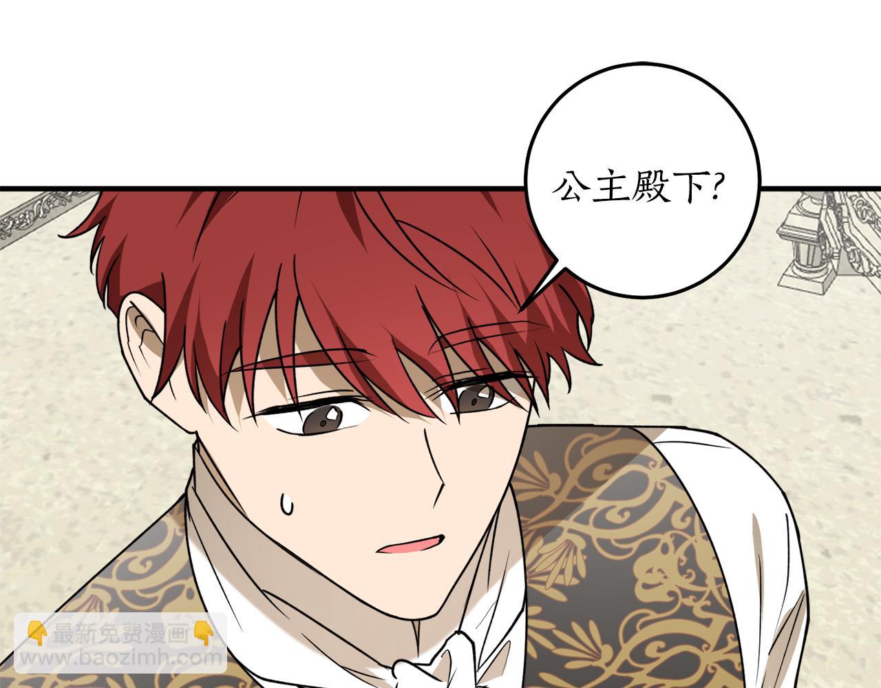 第45话 收获笔友40