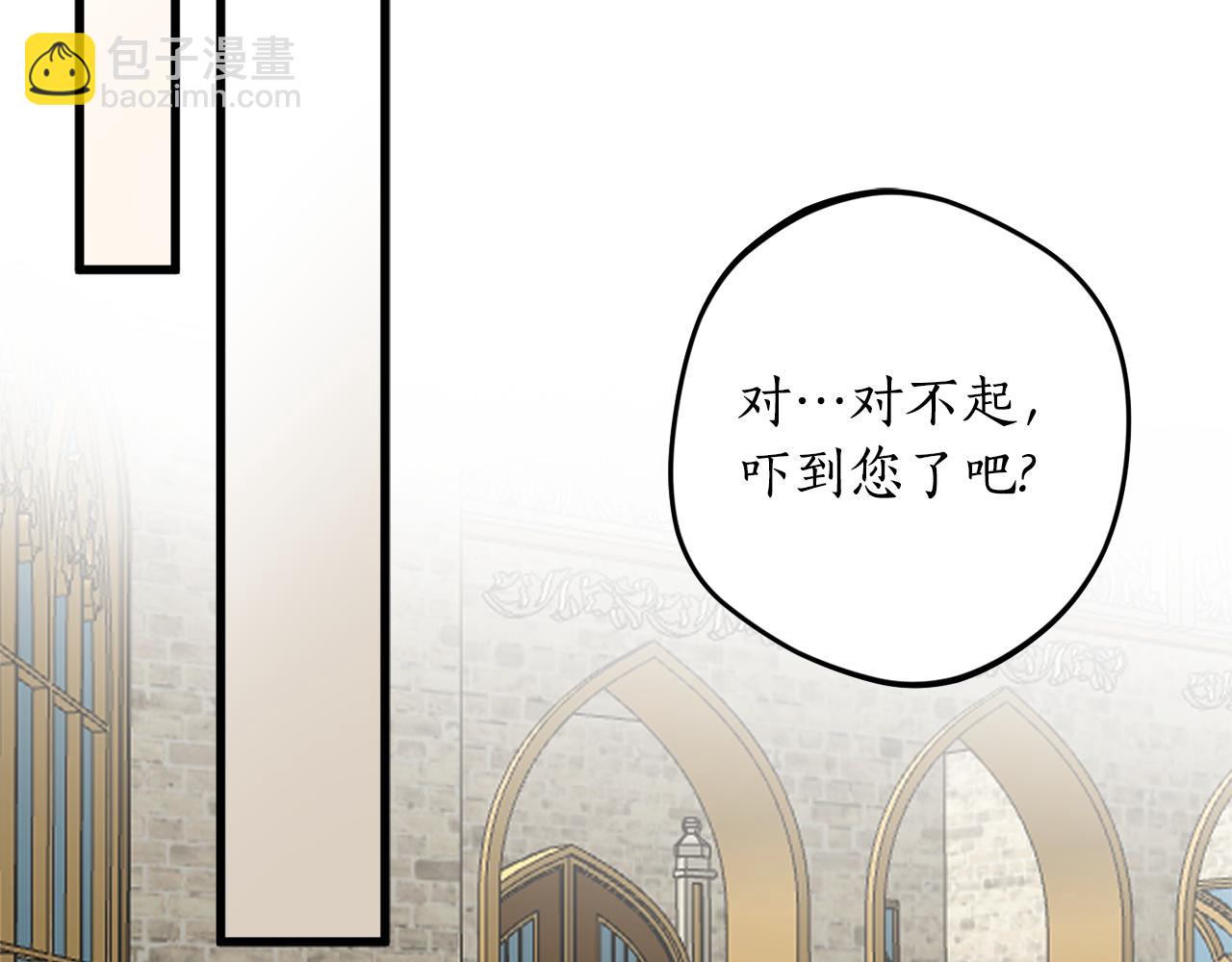 第45话 收获笔友46