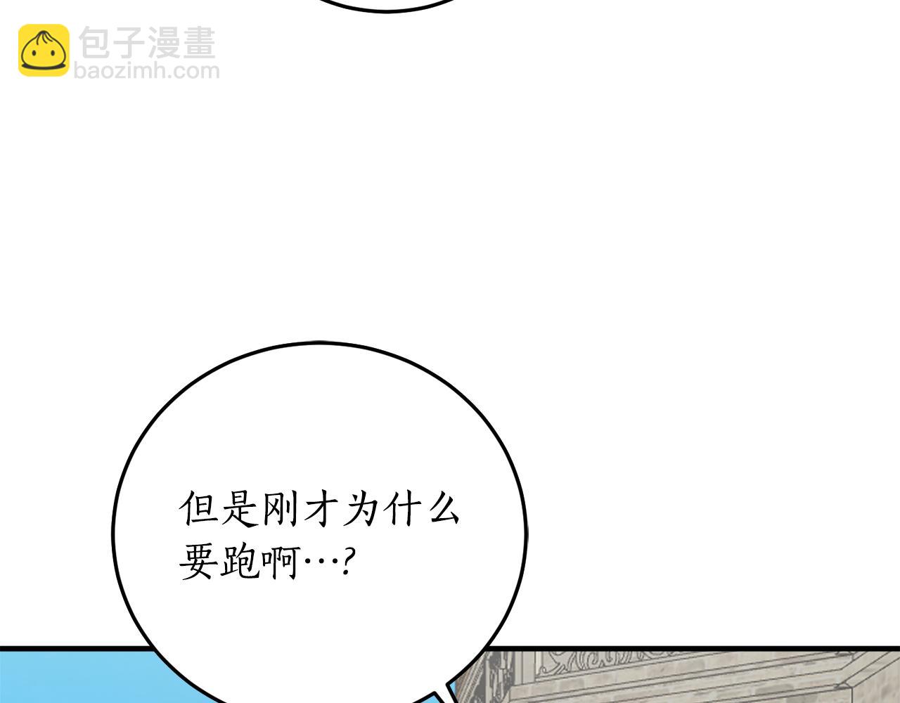 第45话 收获笔友48