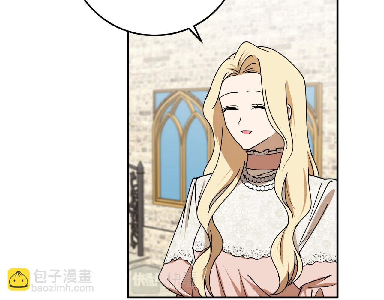 第45话 收获笔友5