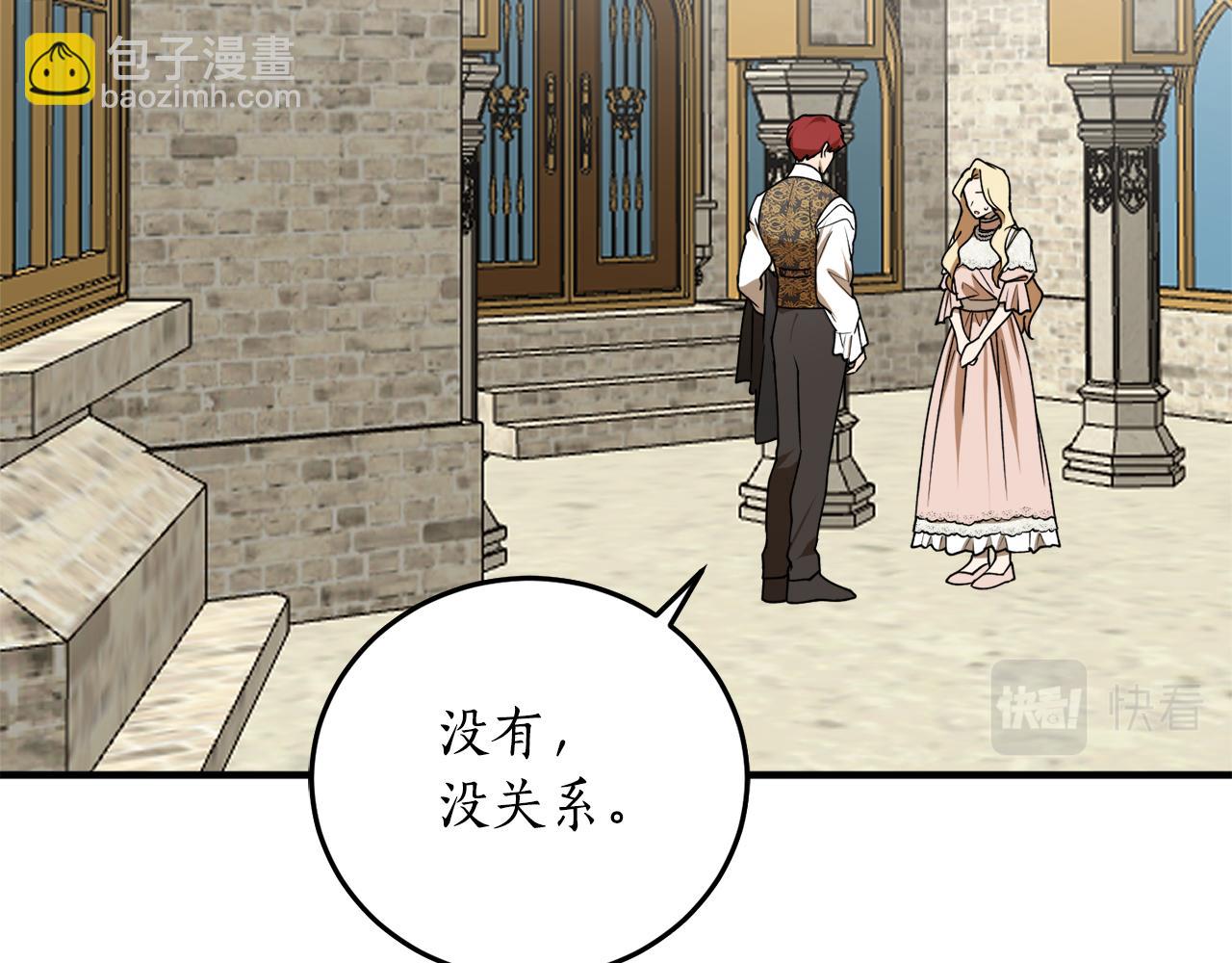 第45话 收获笔友51