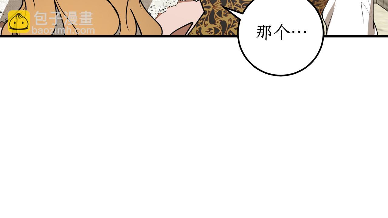 第45话 收获笔友54