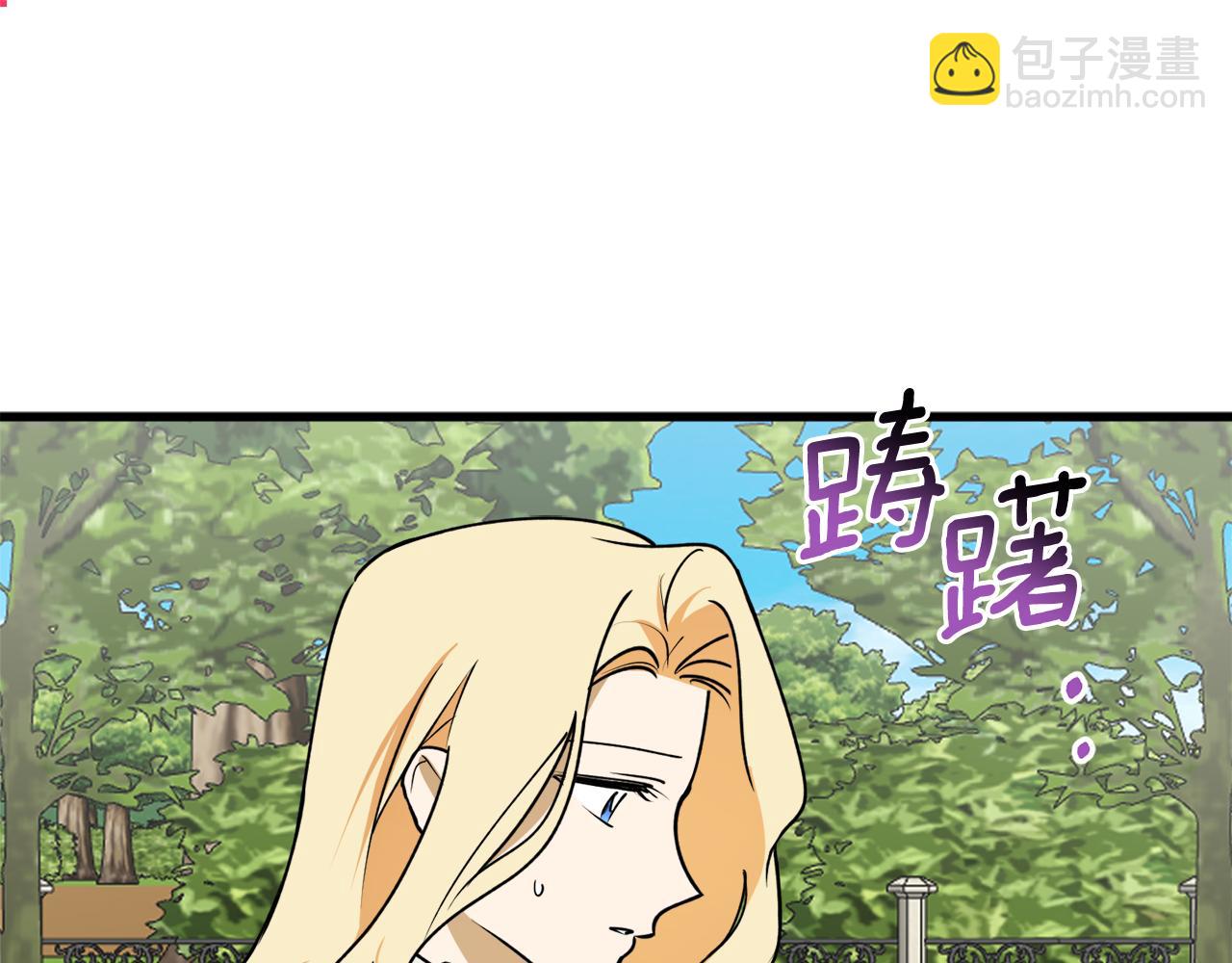 第45话 收获笔友55