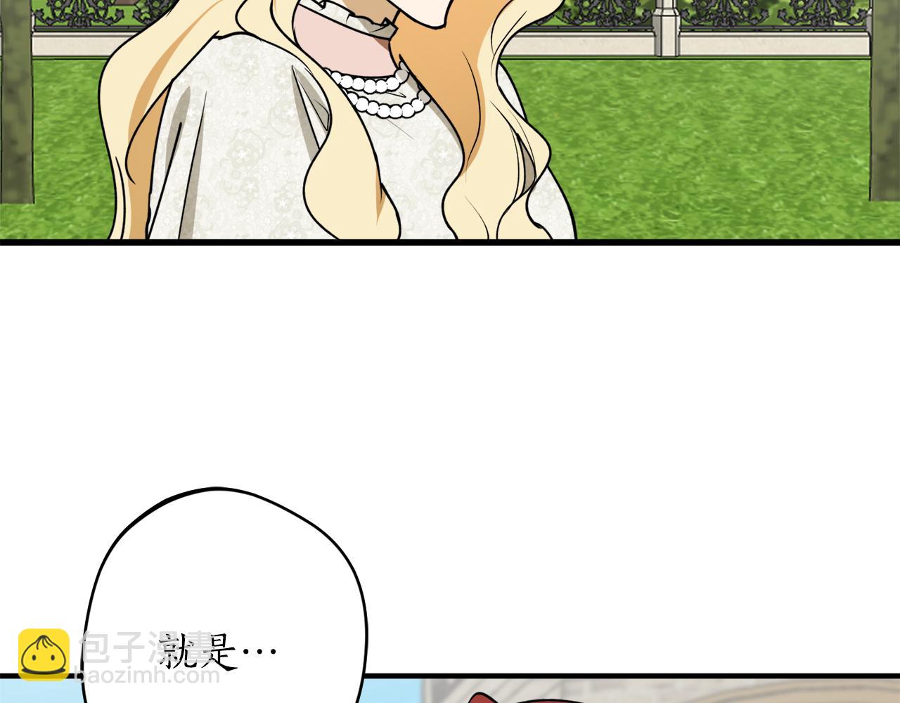 第45话 收获笔友56
