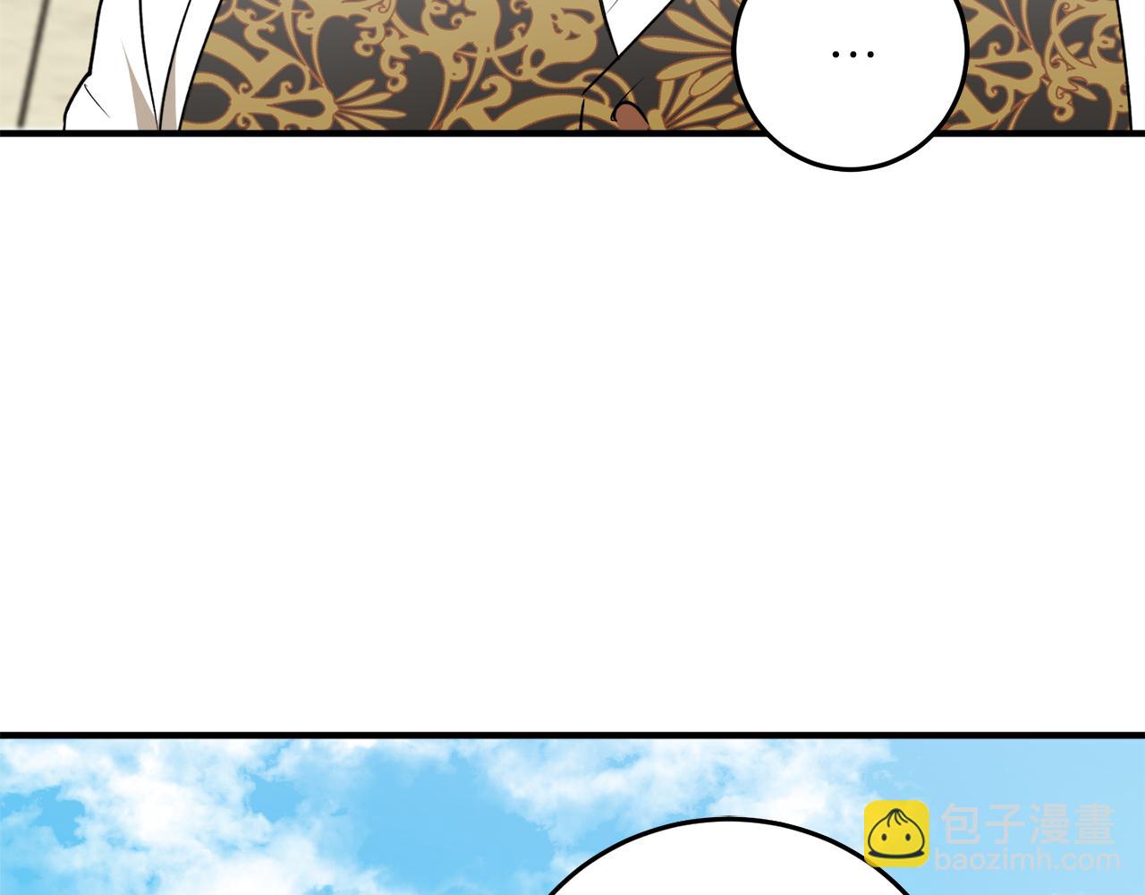 第45话 收获笔友58