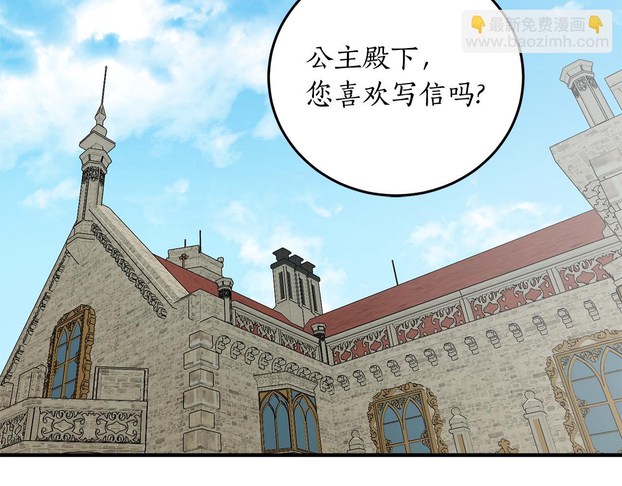 第45话 收获笔友59