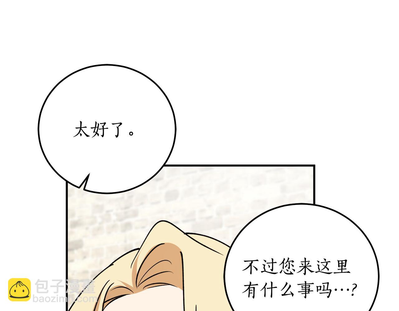 第45话 收获笔友6