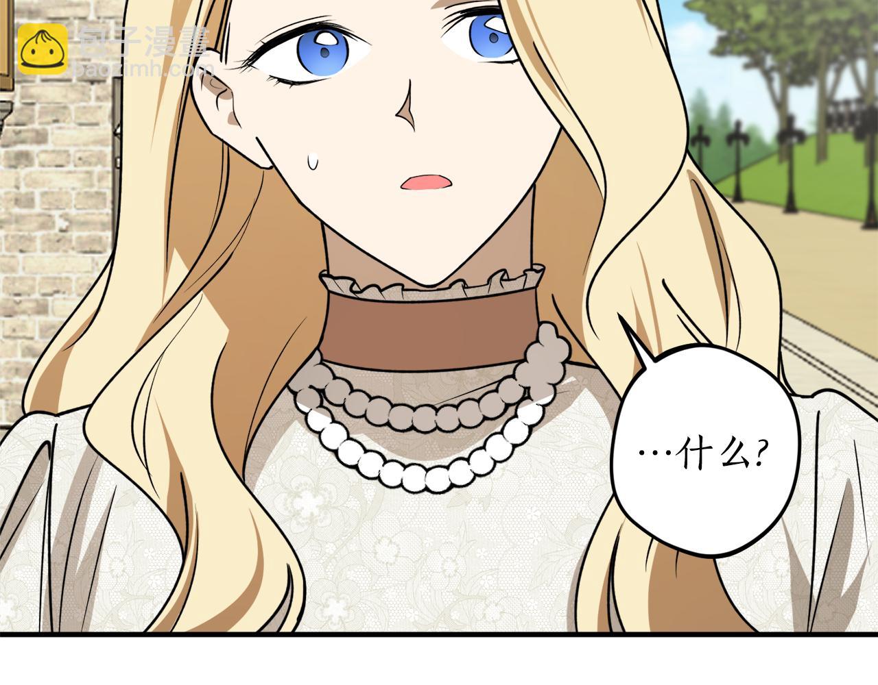 第45话 收获笔友61