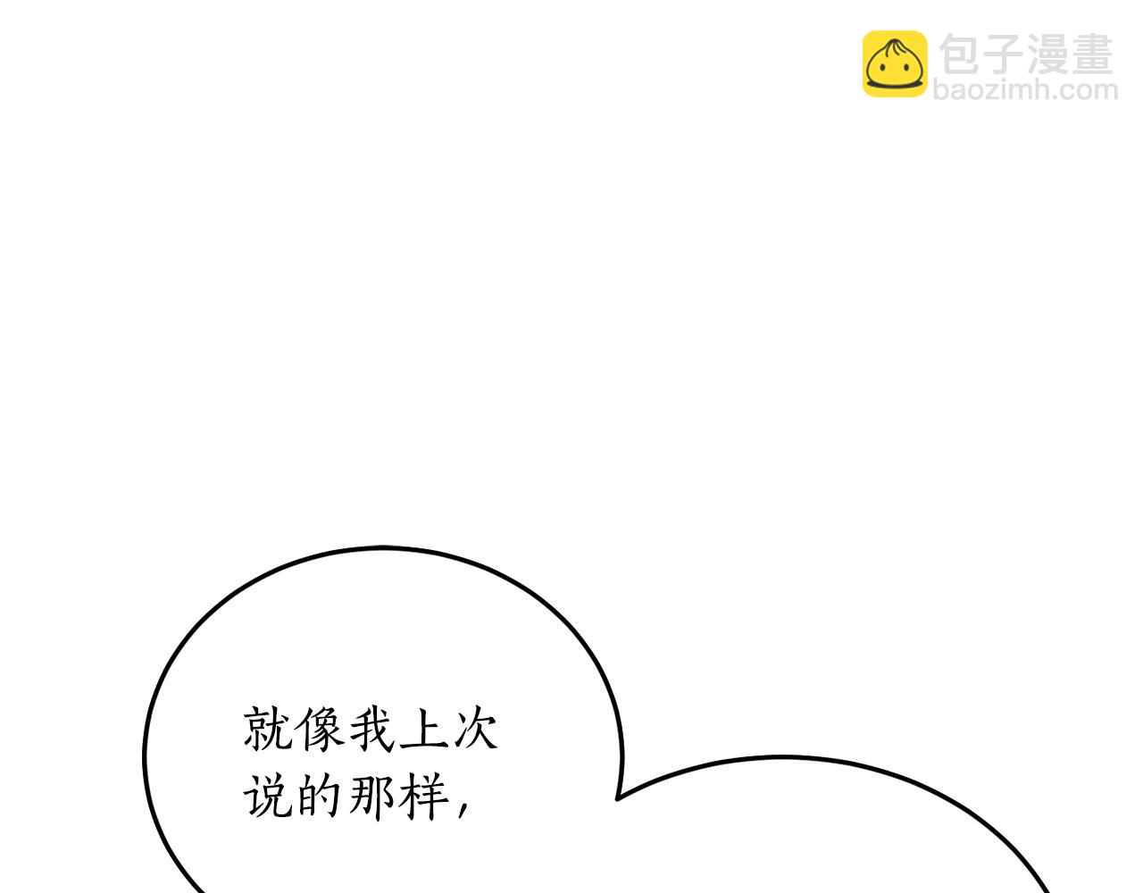 第45话 收获笔友62