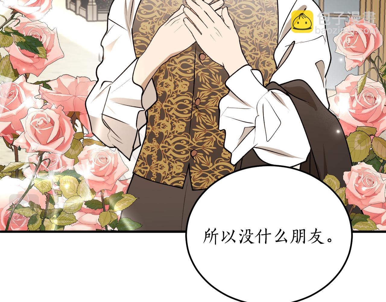 第45话 收获笔友64