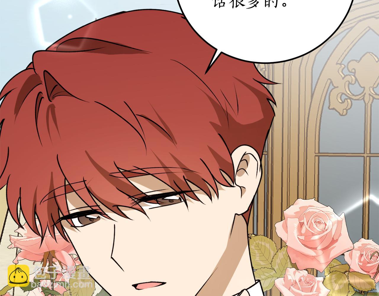 第45话 收获笔友67