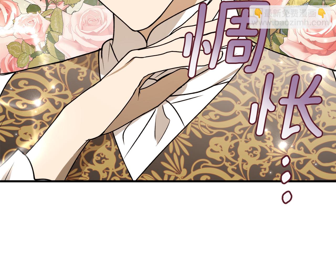 第45话 收获笔友68