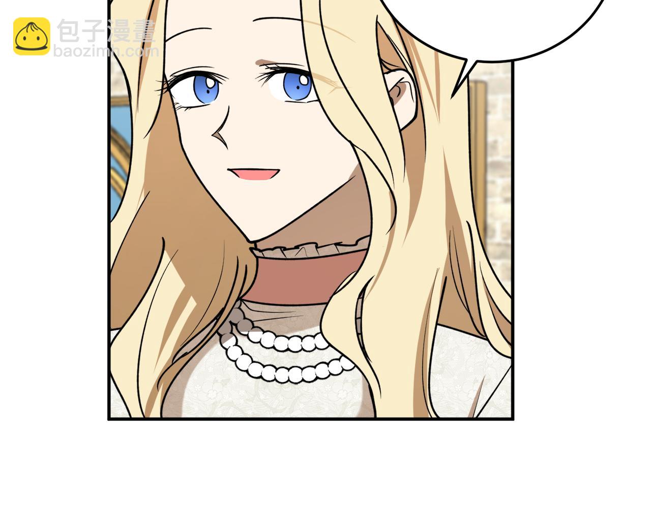 第45话 收获笔友7