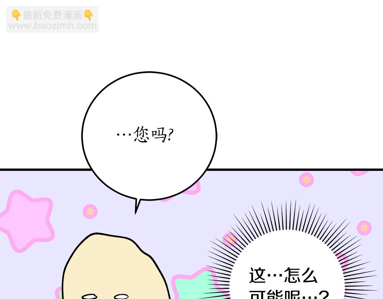第45话 收获笔友70