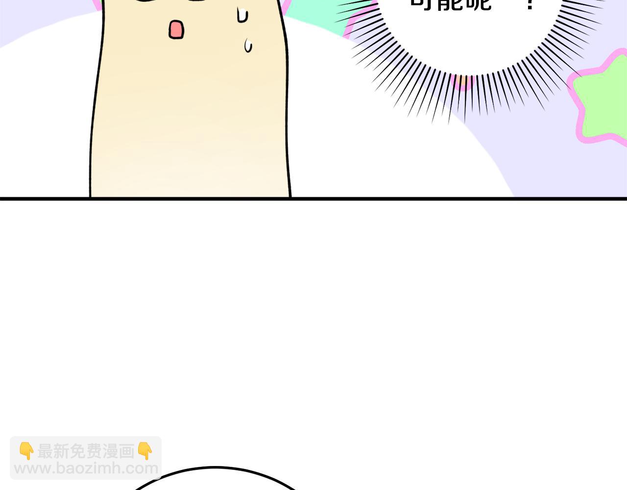 第45话 收获笔友71