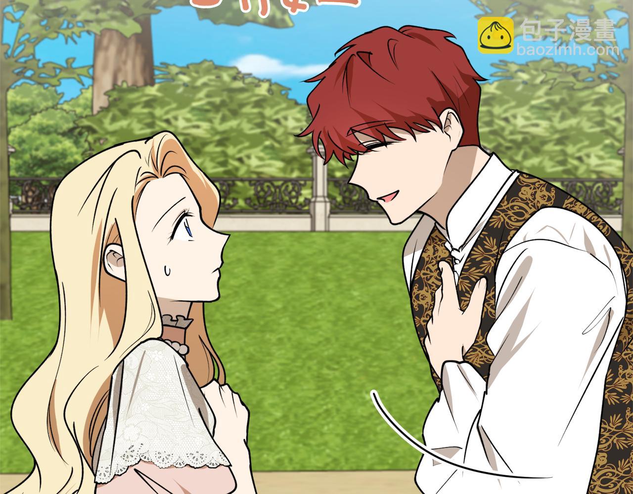 第45话 收获笔友73