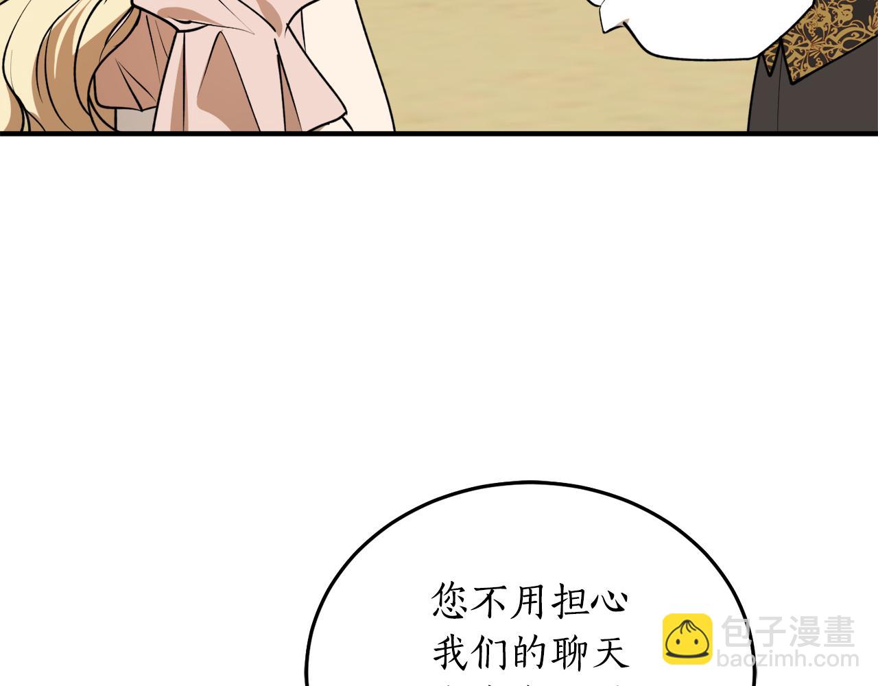 第45话 收获笔友74