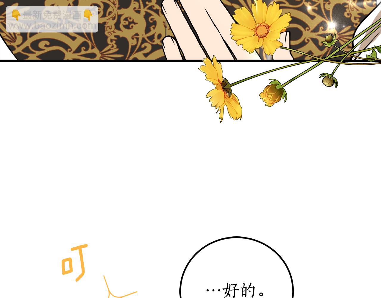 第45话 收获笔友77