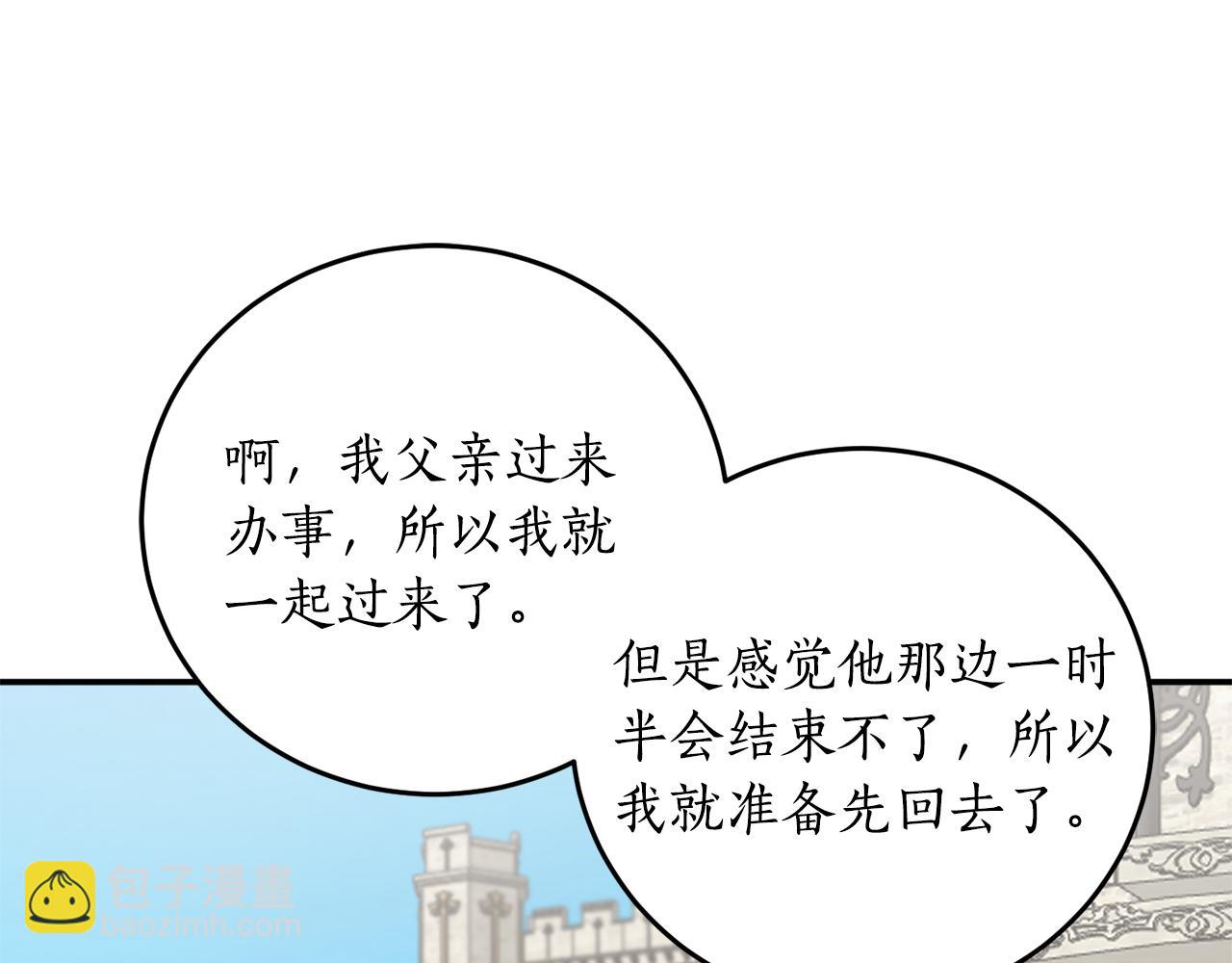 第45话 收获笔友8