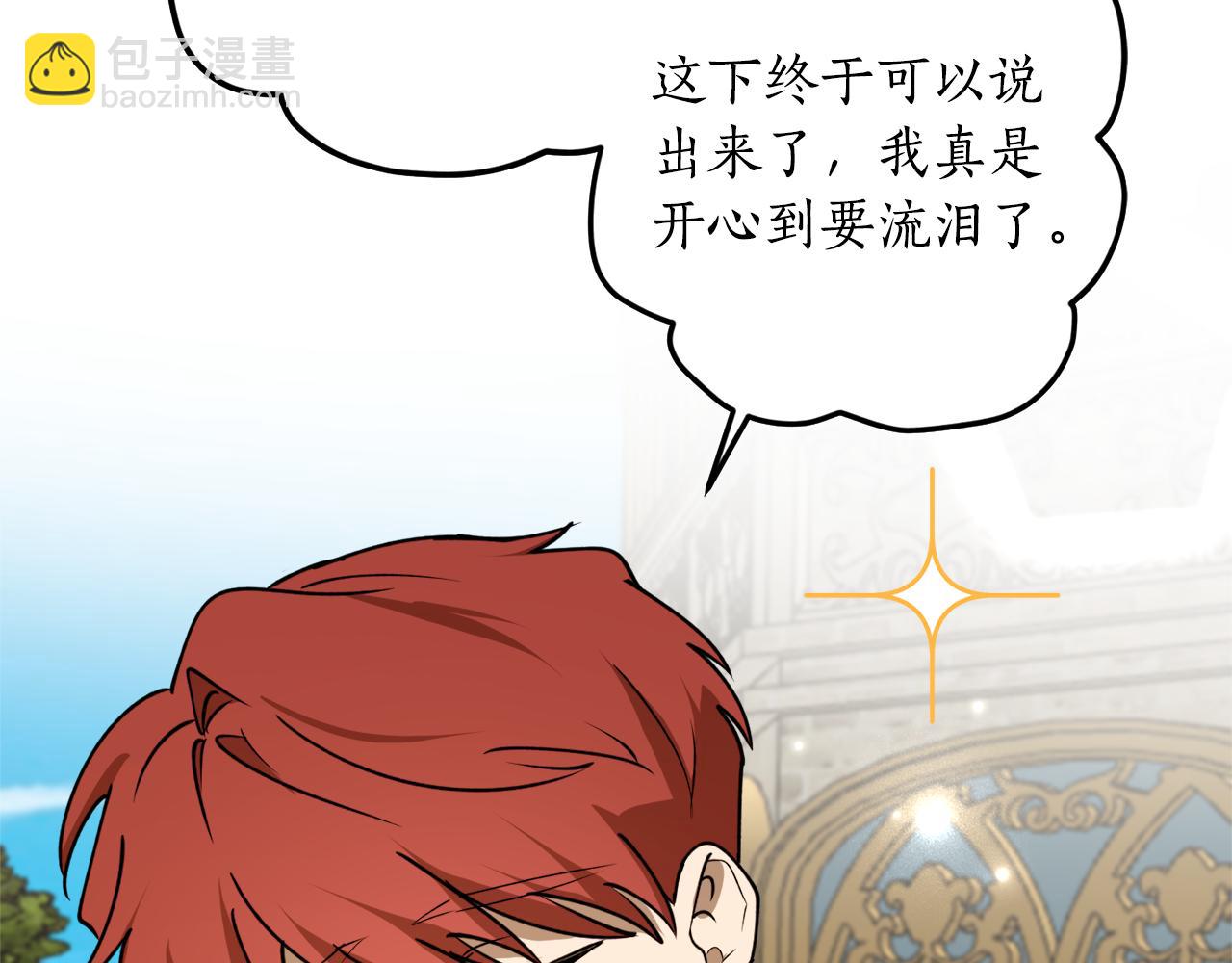 第45话 收获笔友81