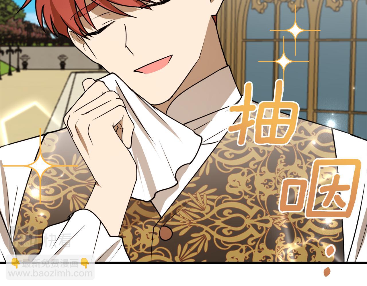 第45话 收获笔友82