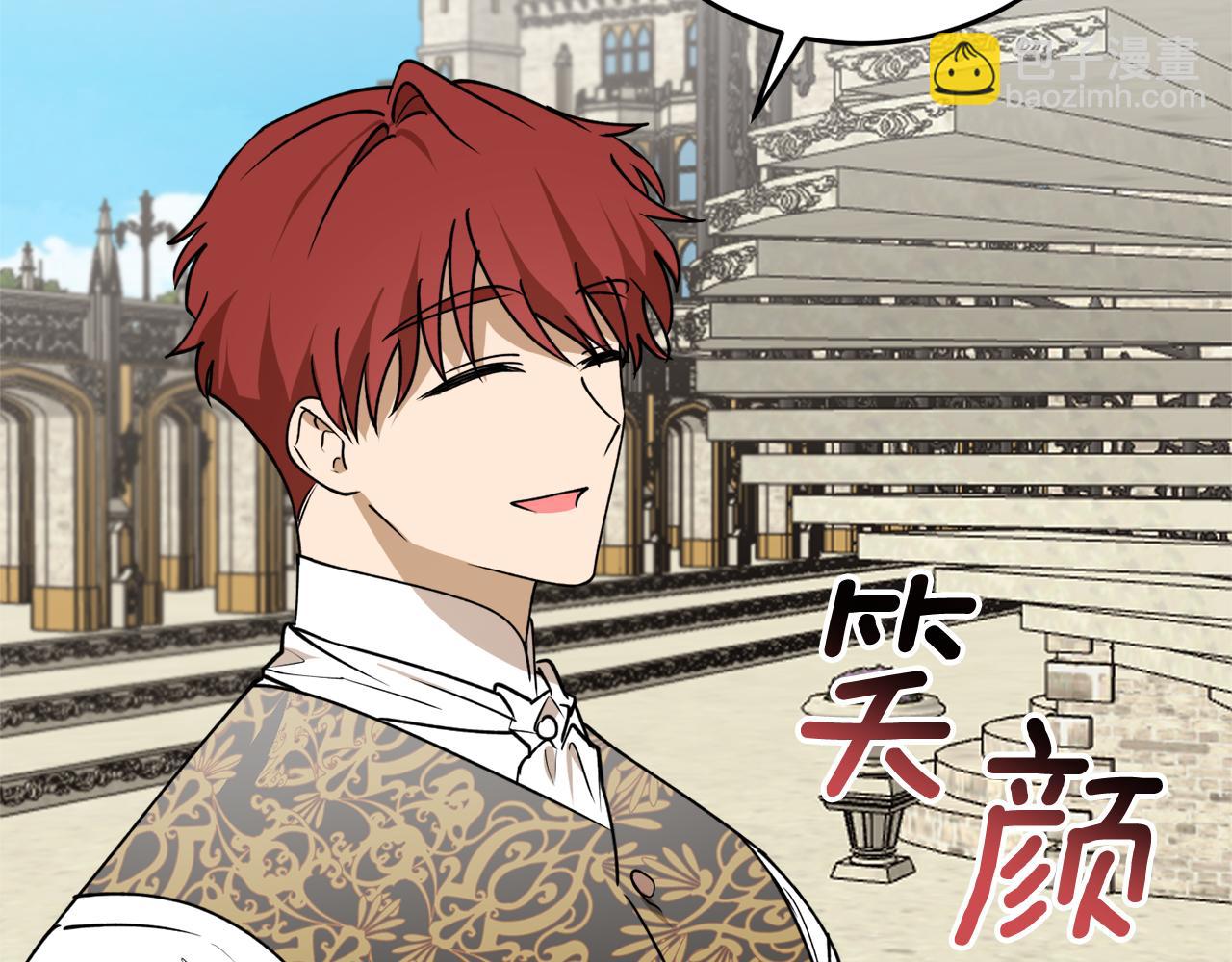 第45话 收获笔友9