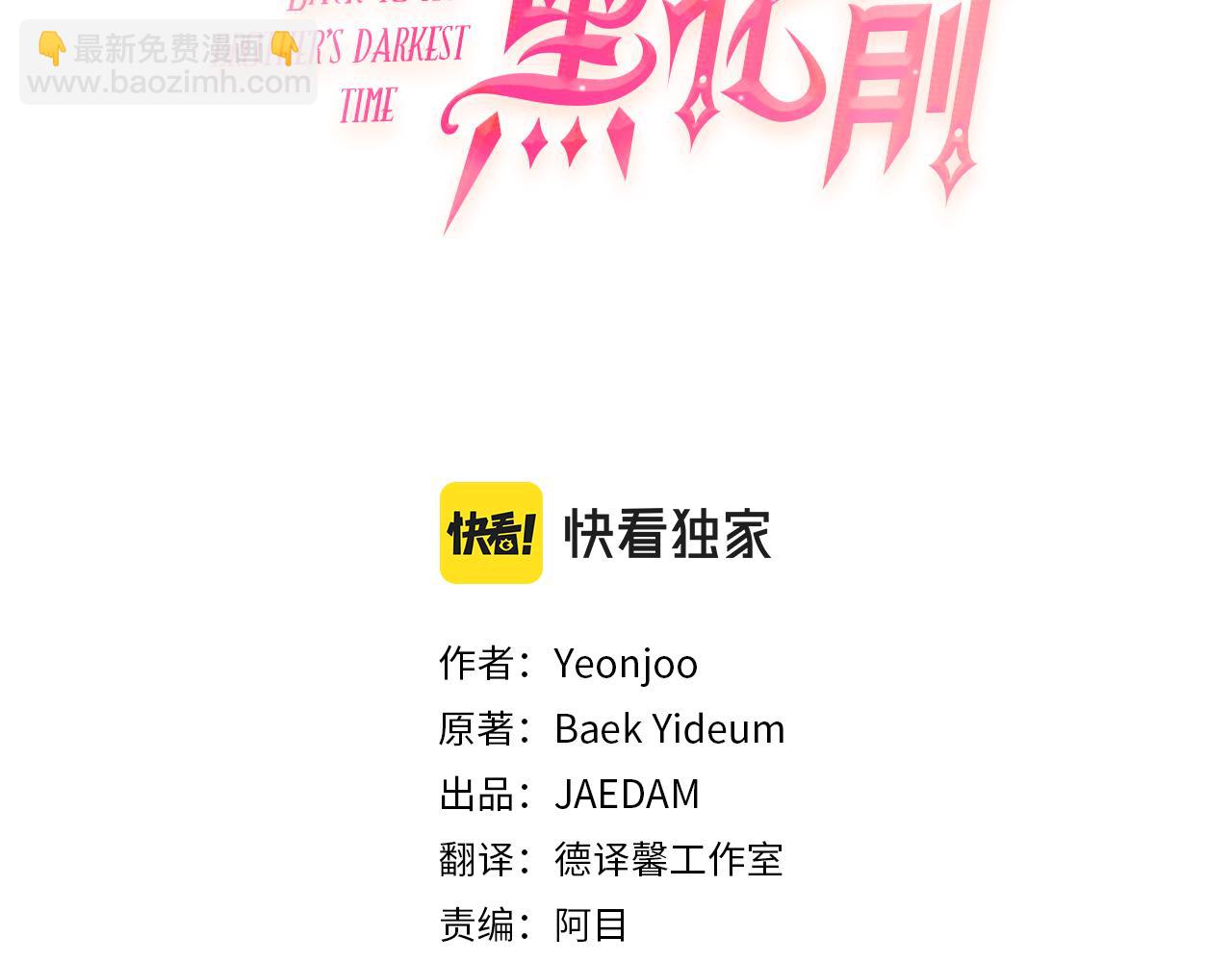 第45话 收获笔友91