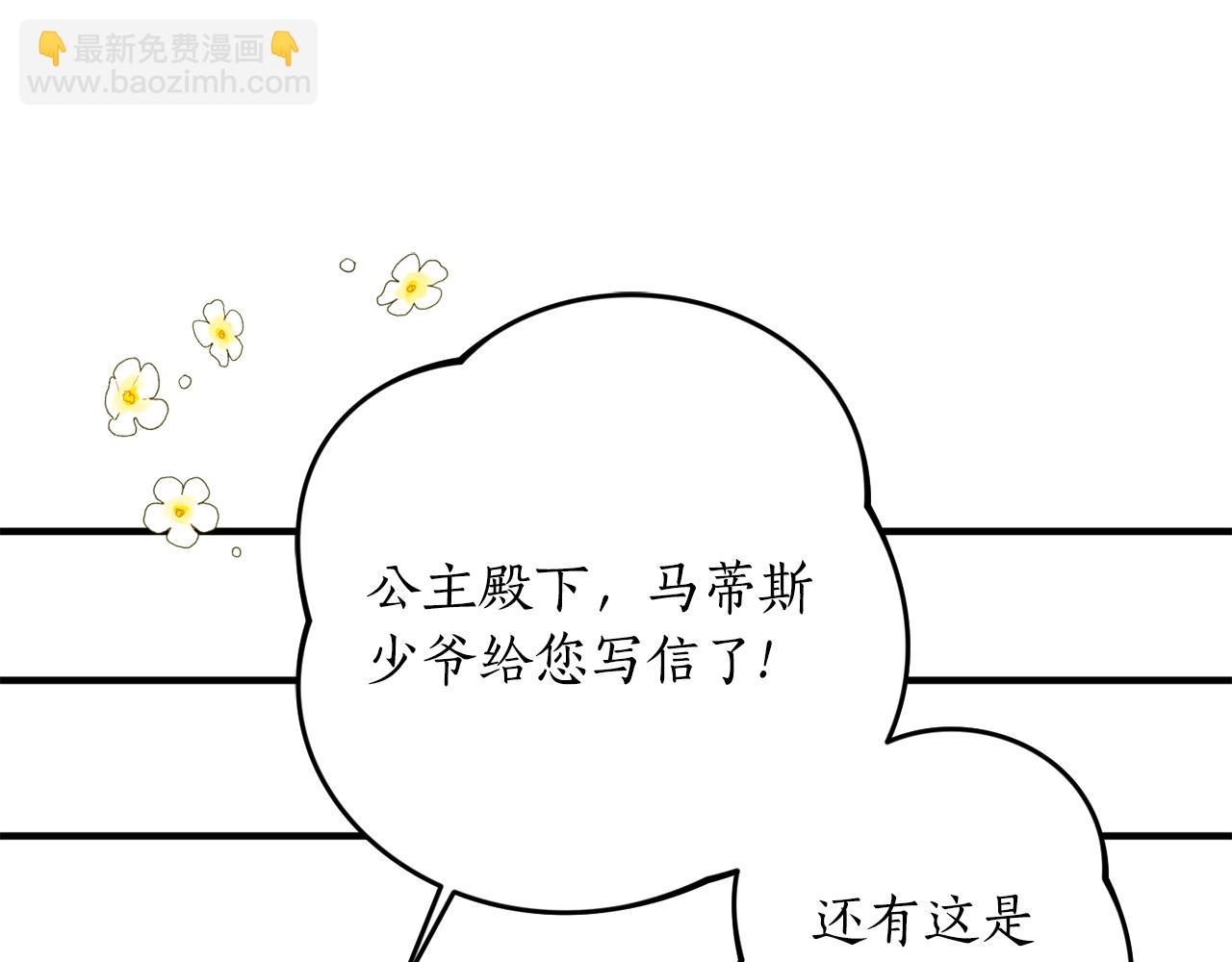 第45话 收获笔友93