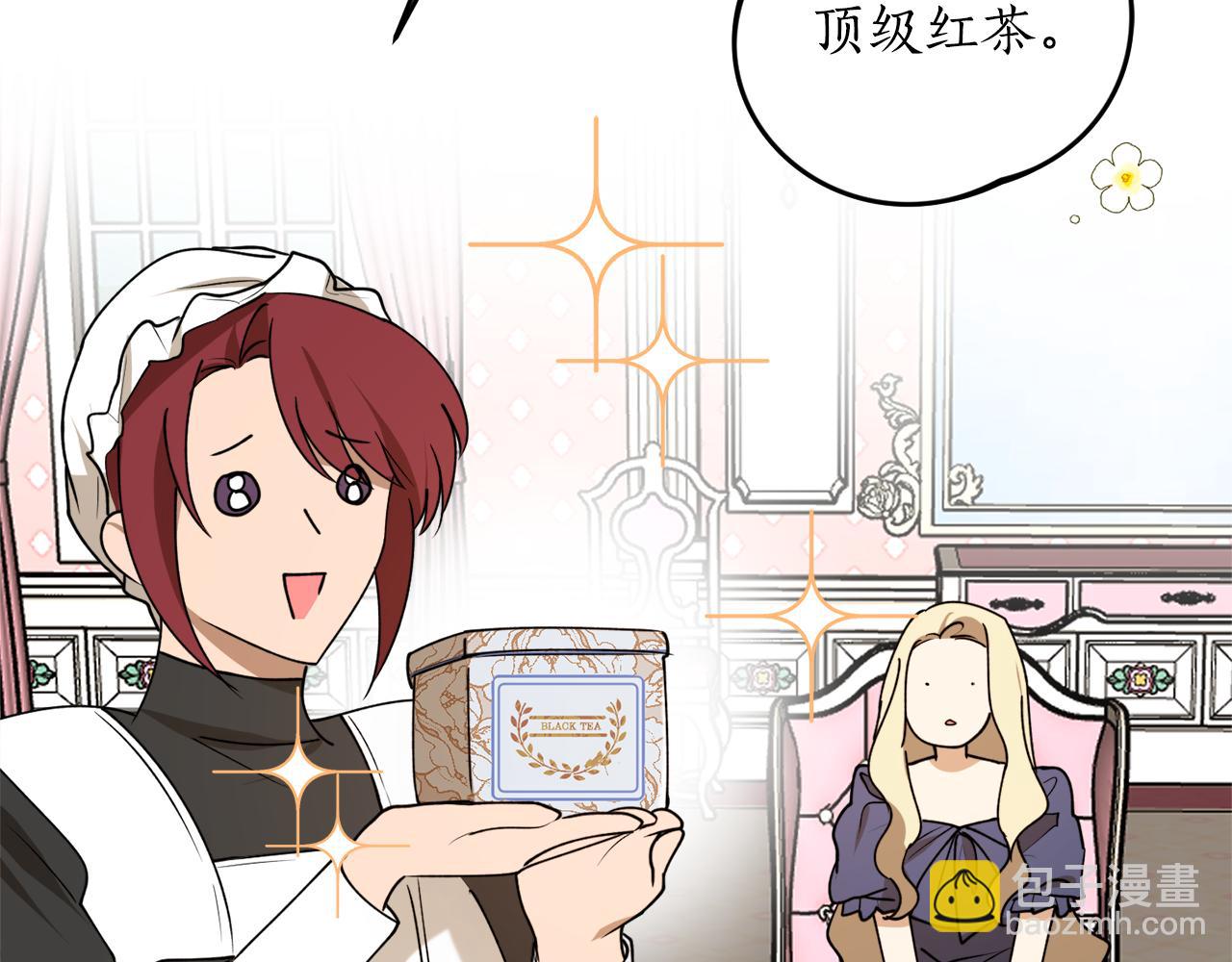 第45话 收获笔友94