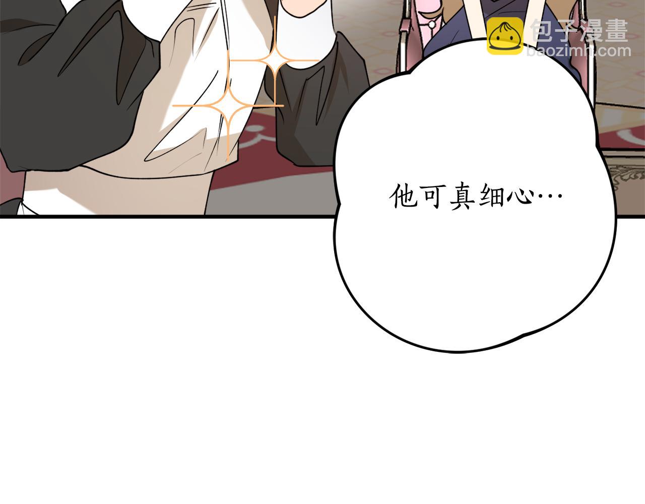 第45话 收获笔友95