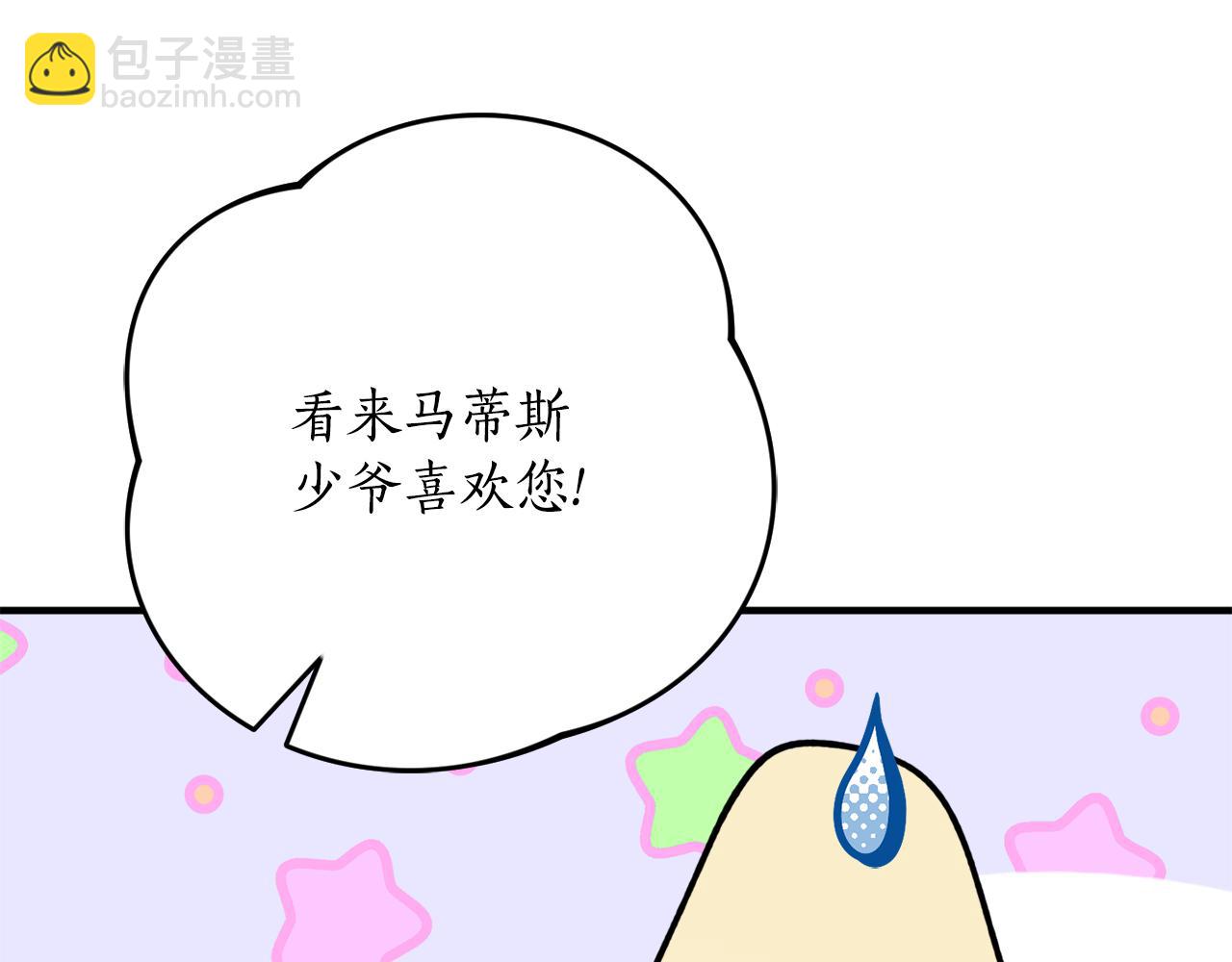 第45话 收获笔友96