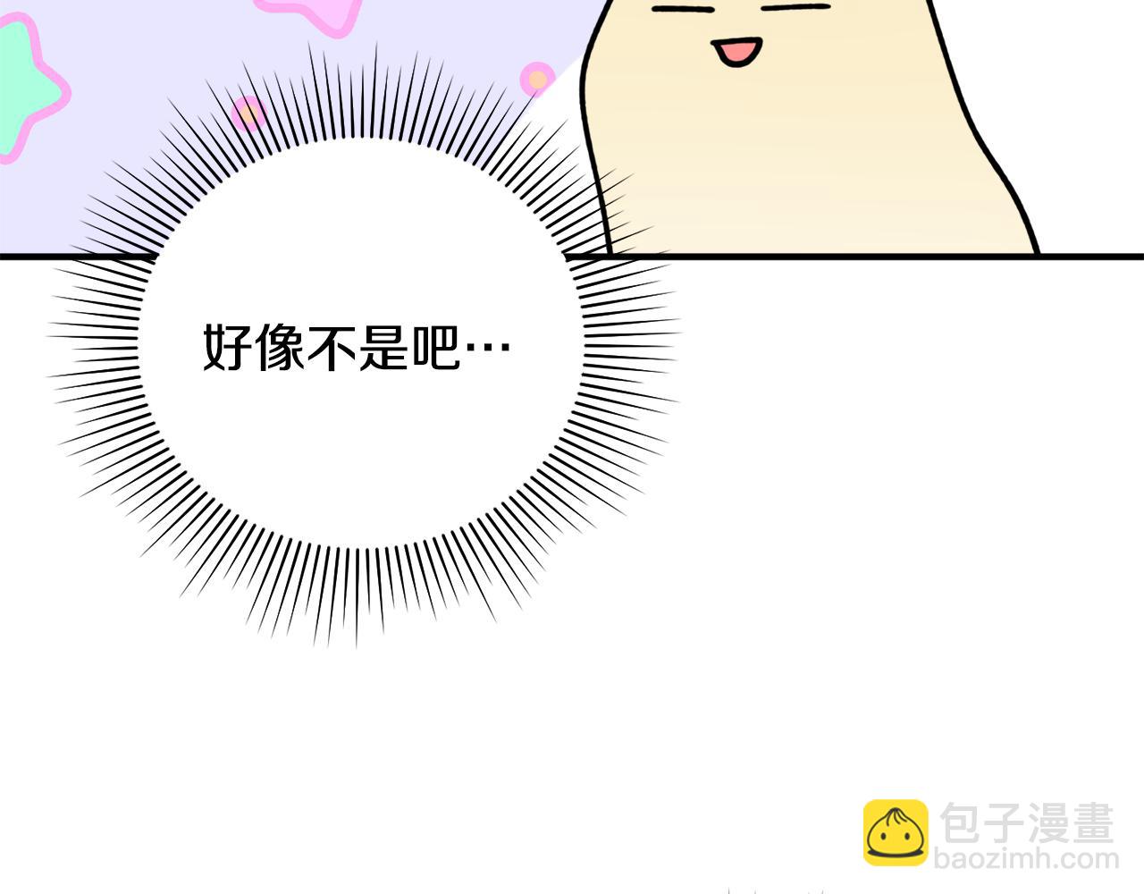 第45话 收获笔友97