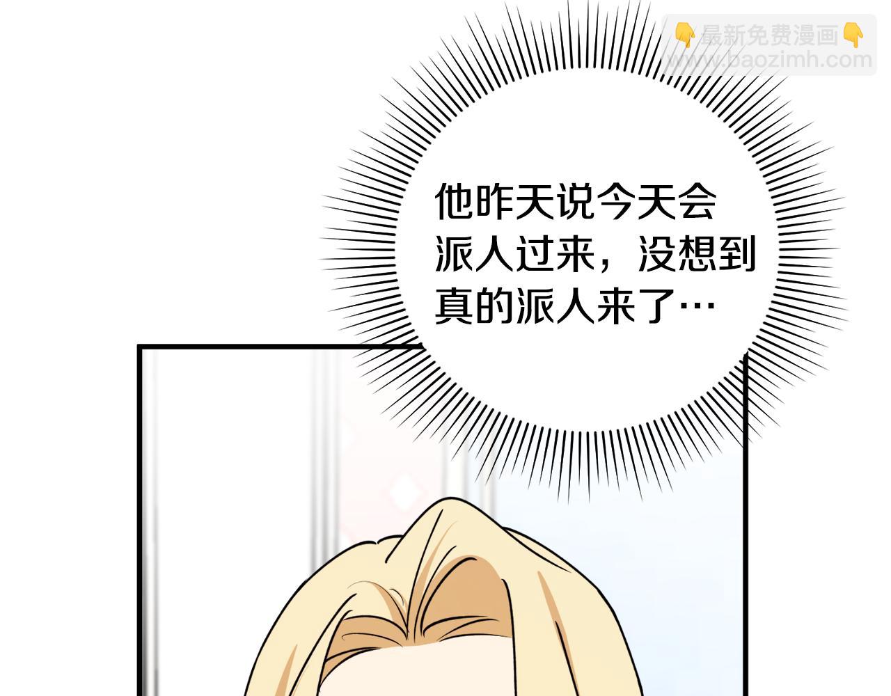 第45话 收获笔友98