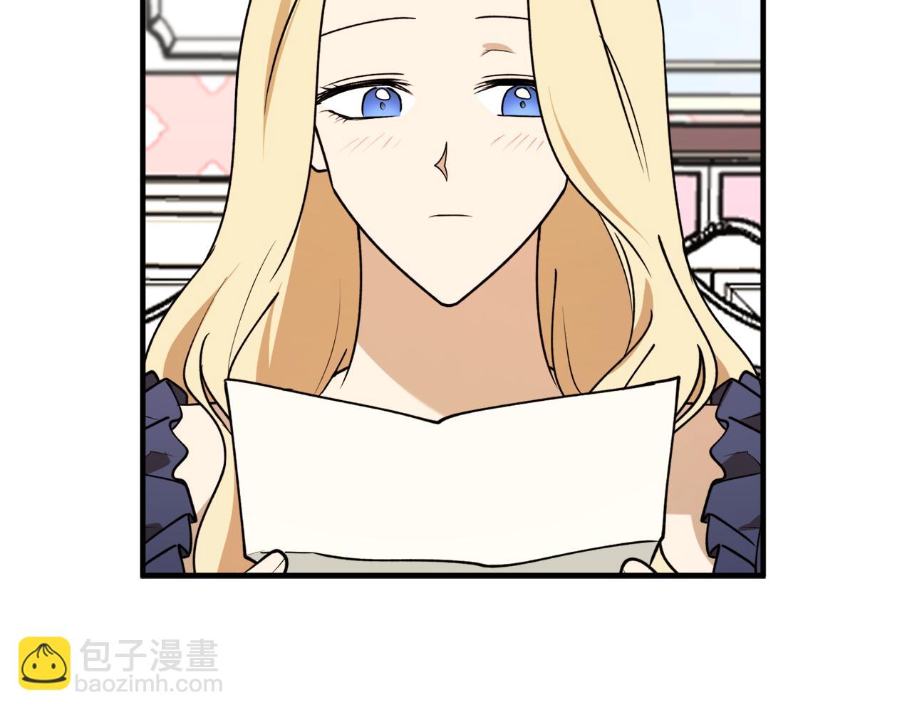 第45话 收获笔友99