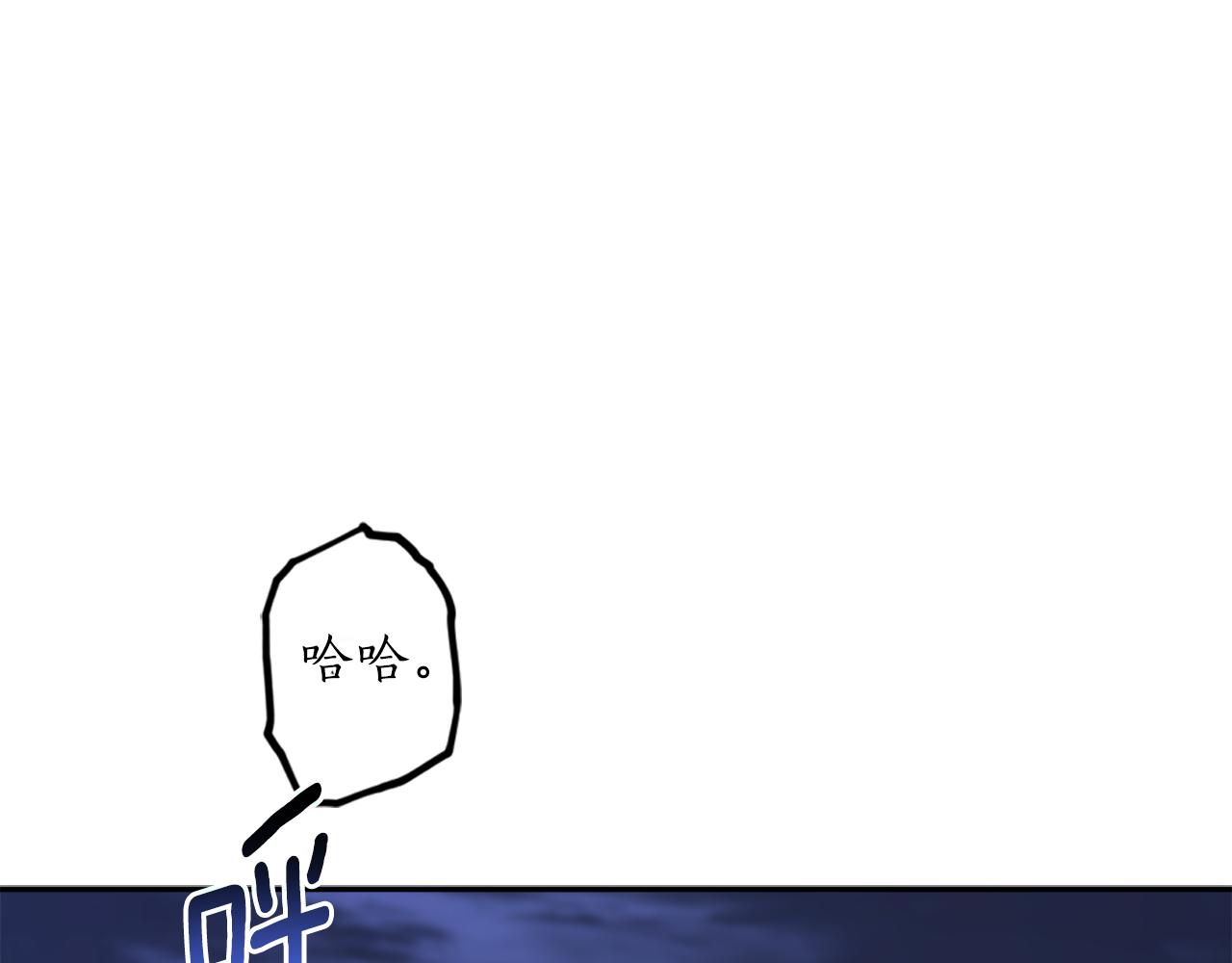 第46话 忘记你看到的0