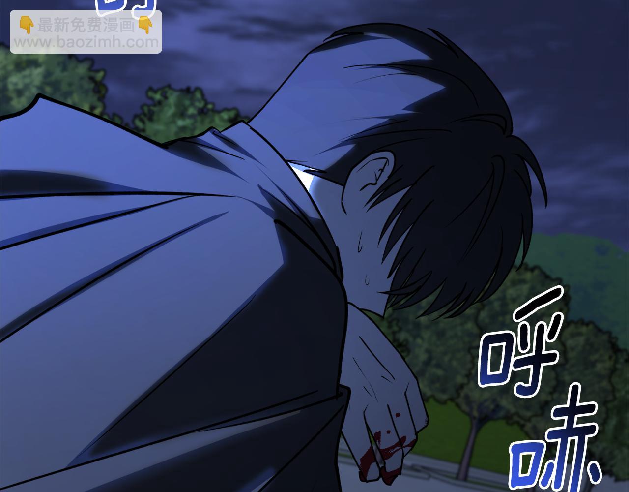 第46话 忘记你看到的1