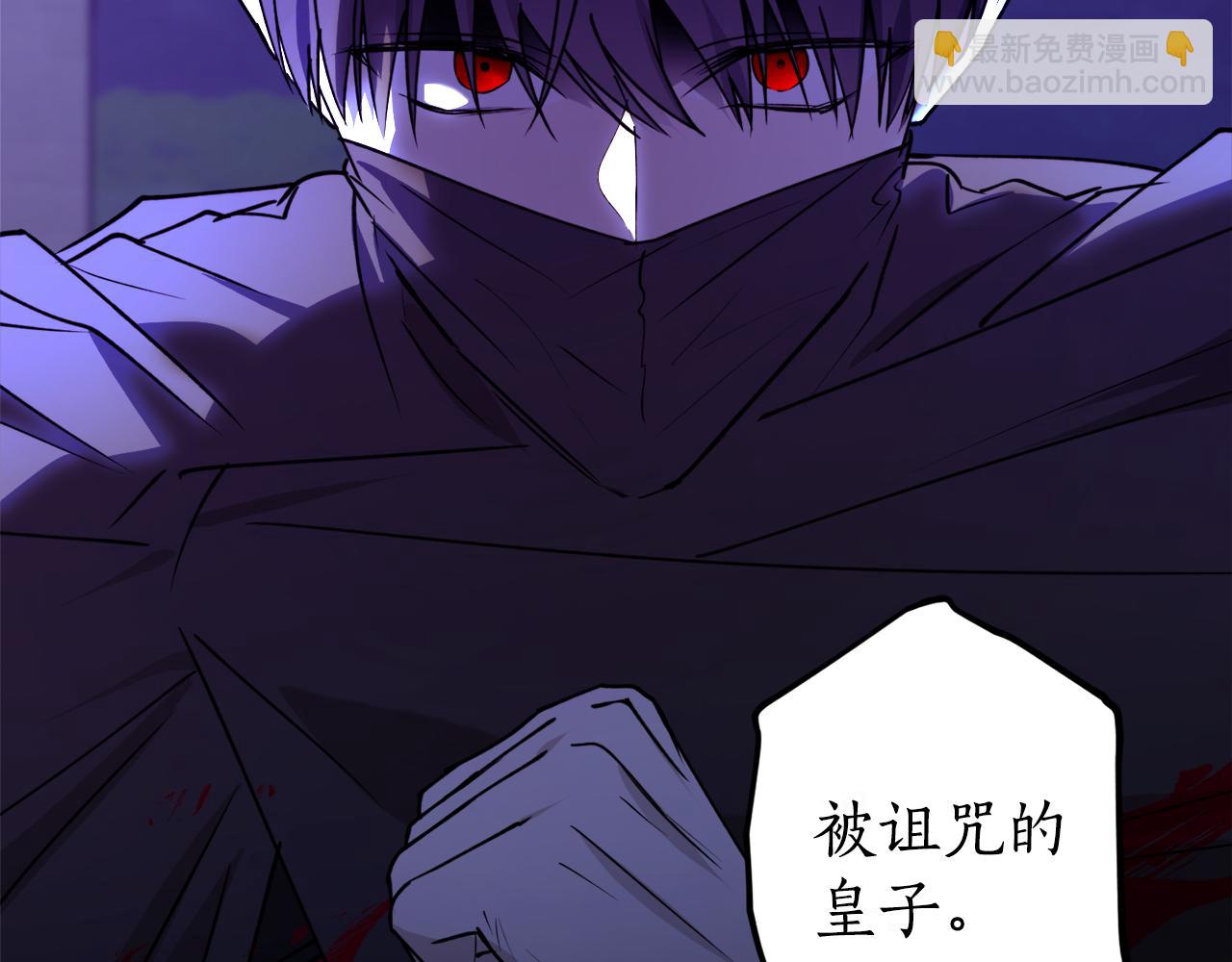 第46话 忘记你看到的10