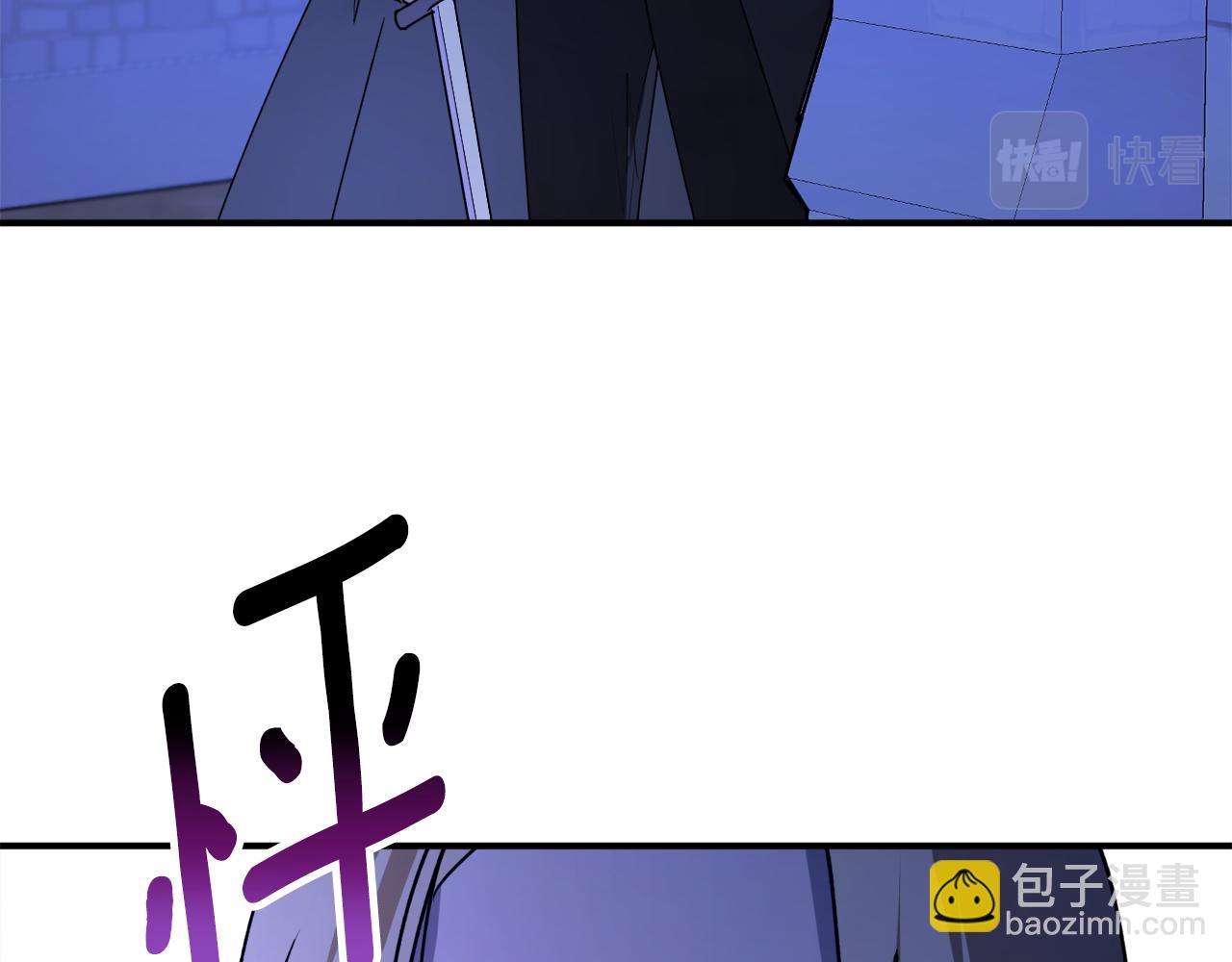 第46话 忘记你看到的101