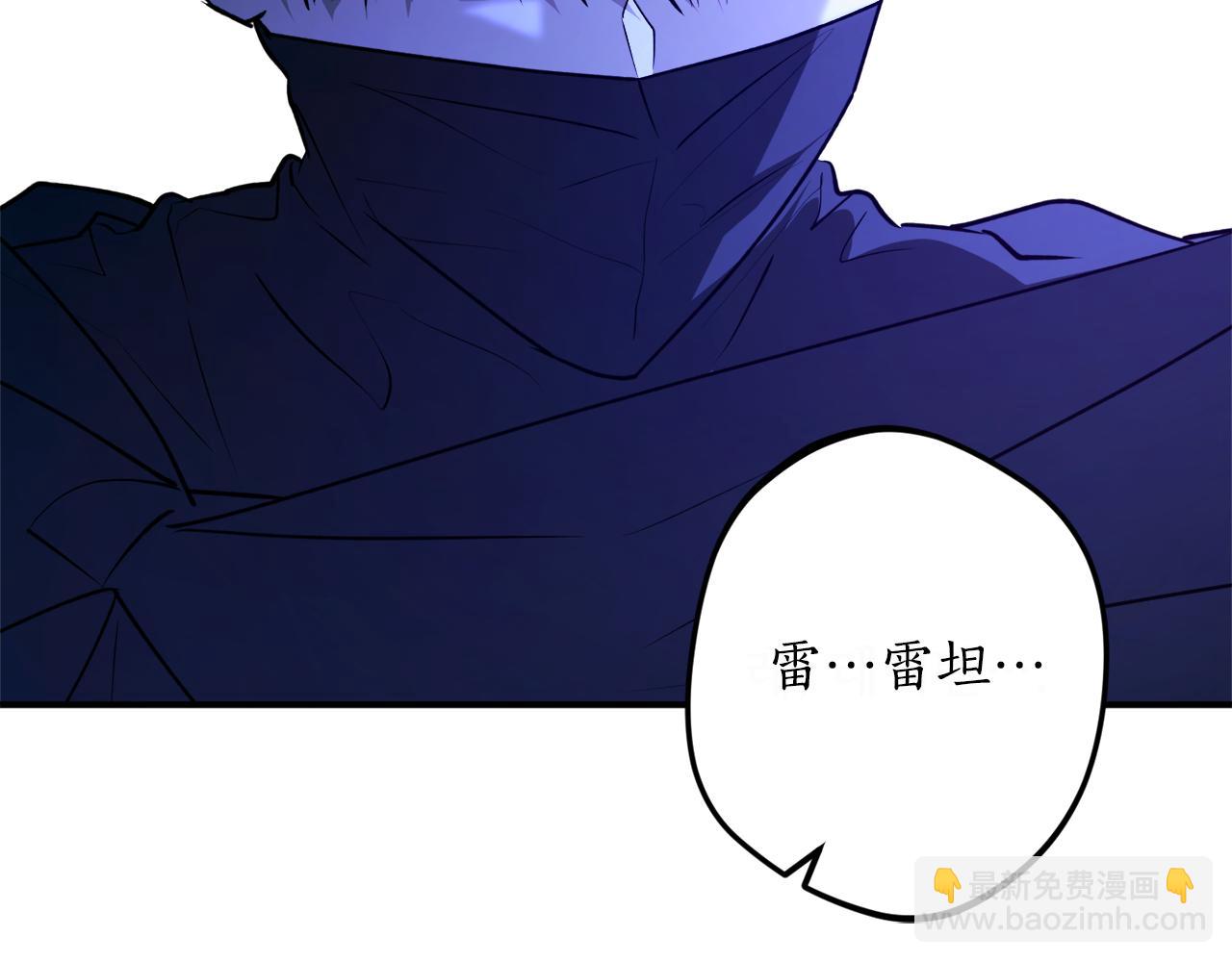 第46话 忘记你看到的108