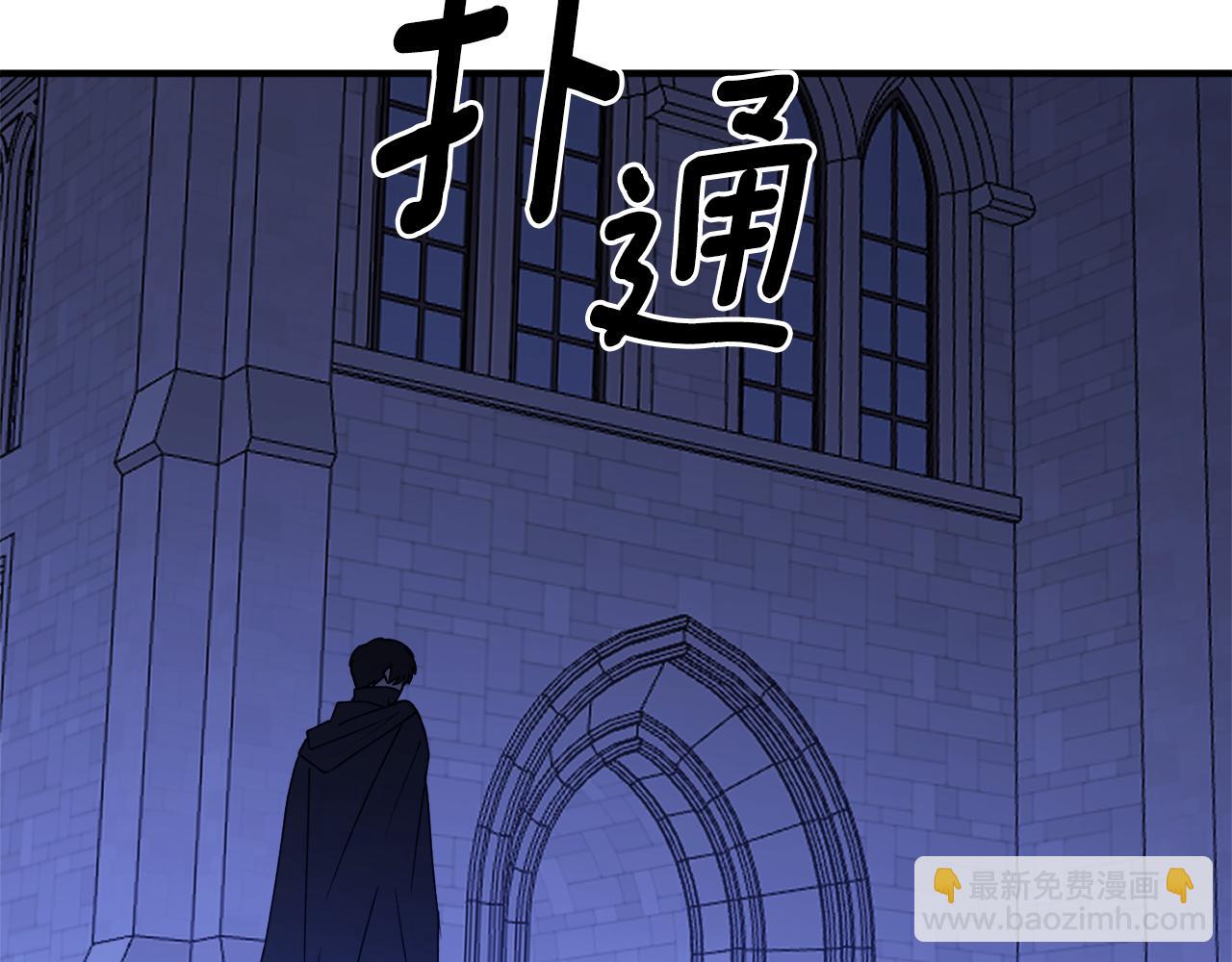 第46话 忘记你看到的112