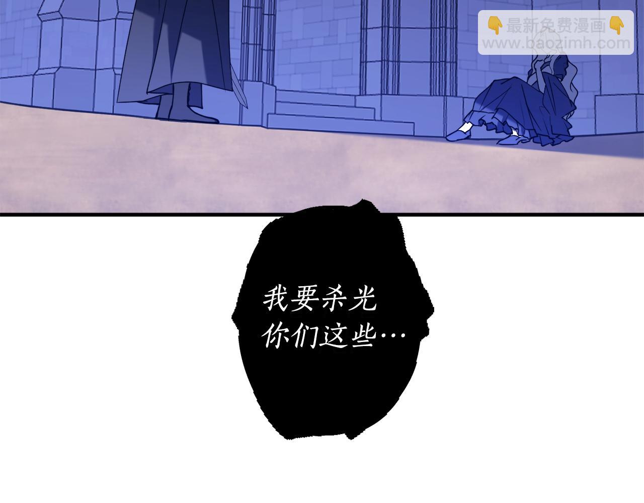 第46话 忘记你看到的113
