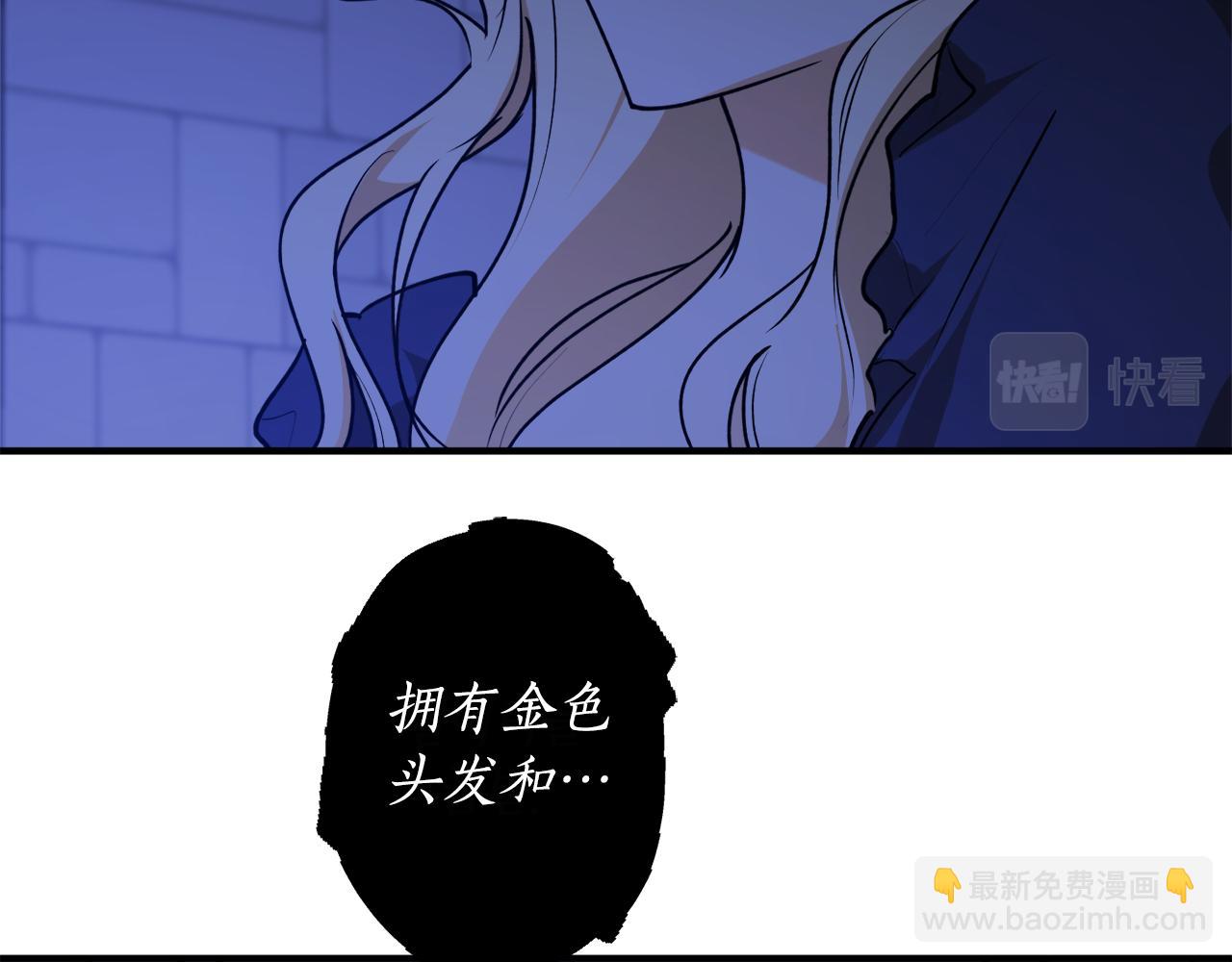 第46话 忘记你看到的115
