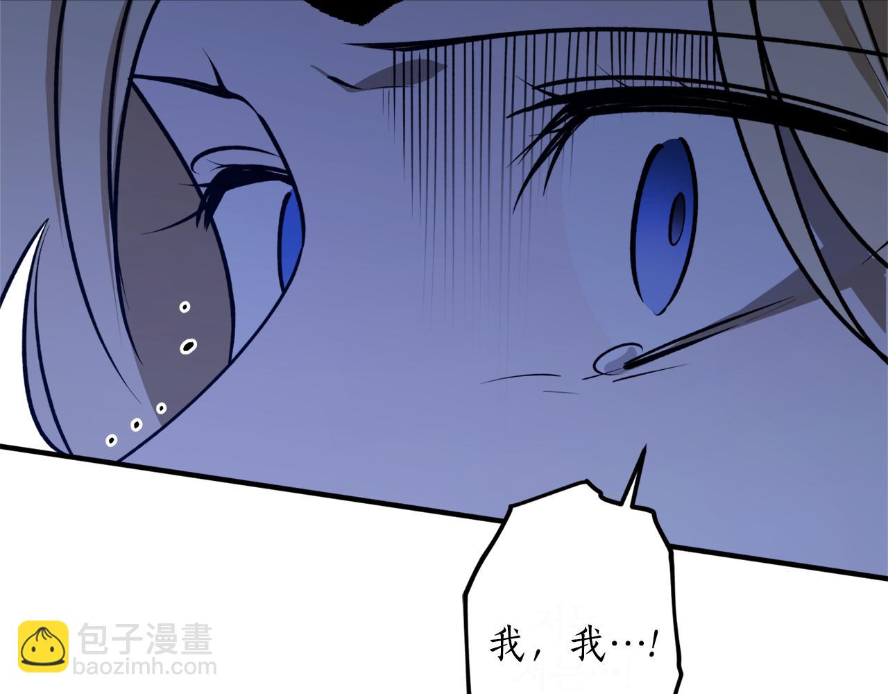 第46话 忘记你看到的116
