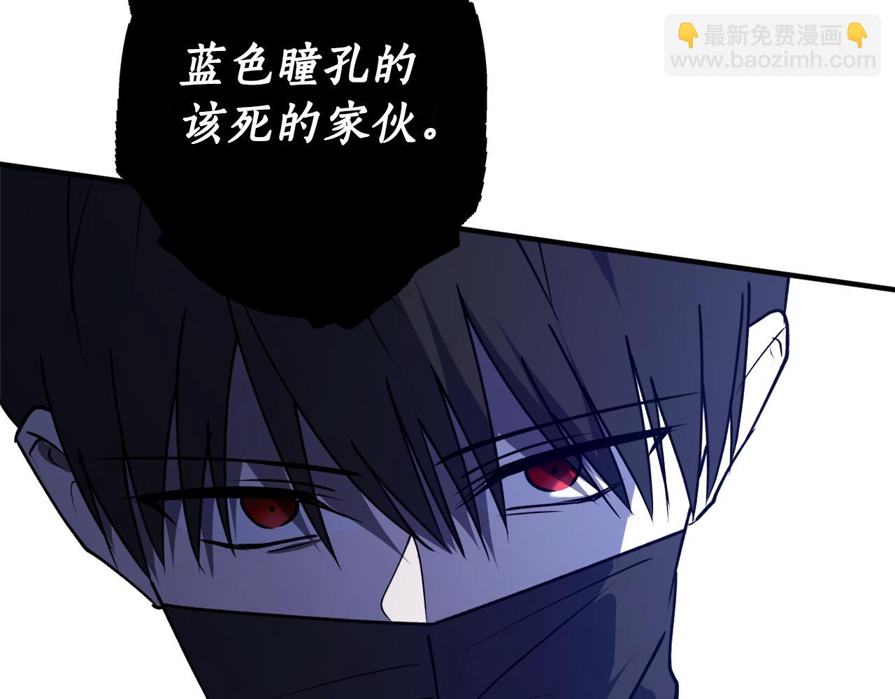 第46话 忘记你看到的118