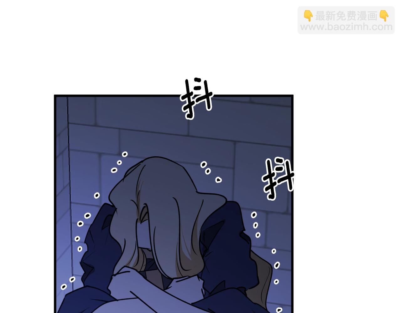 第46话 忘记你看到的120
